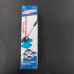 🔶新品未使用‼️らくらくヘルパーハイパーセット
