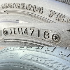 155/65R14 2本／BS EP150 5分上,6分上 A4748-81の画像