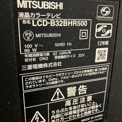 【取引済】ジャンク、テレビの画像