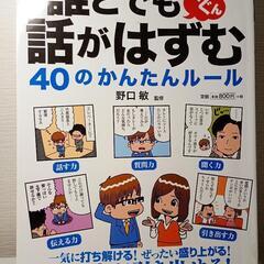 カフェで会話練習しましょう