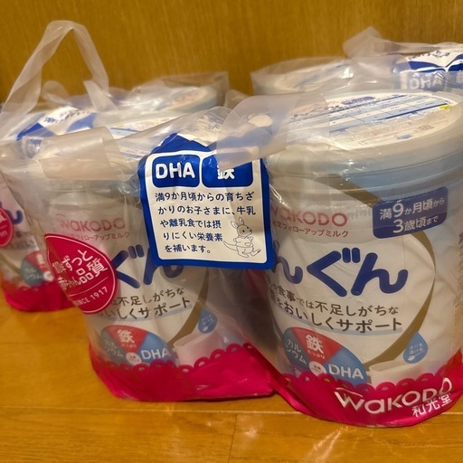 ぐんぐん　フォローアップミルク