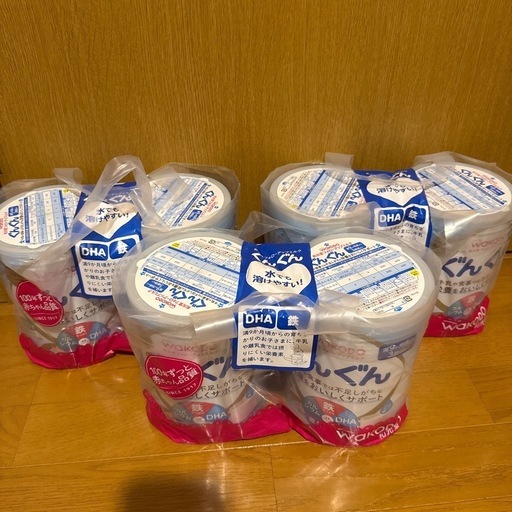 ぐんぐん　フォローアップミルク　