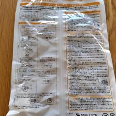 新品　ガスコードの画像