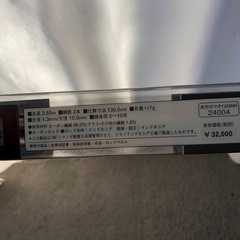 シマノ 一つ テンヤマダイ 釣竿の画像