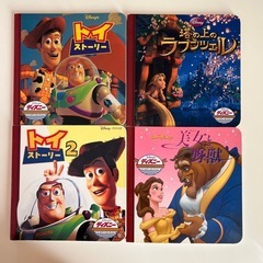ディズニー本