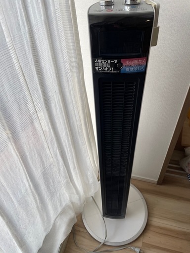 KOIZUMI 送風機能付きファンヒーター