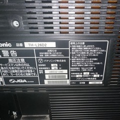 テレビ、ブルーレイセットの画像