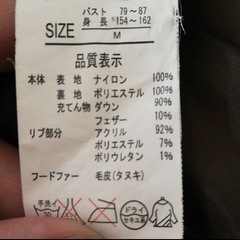 ラッシュアワー★ダウンコート★レディース★アウター★Mの画像