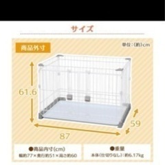 犬ケージ屋根 蓋の画像