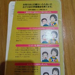 くもん式の世界の国旗カード０歳から、英検５級予想問題ドリル、数学　いかがでしょうか？の画像