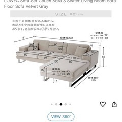 三人掛けカウチソファの画像
