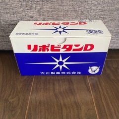 リポビタンD 　100ml ×10本