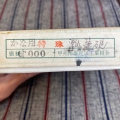 瓢箪硯の画像
