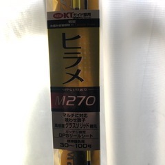 シマノ ヒラメ 釣竿