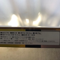 シマノ ヒラメ 釣竿の画像