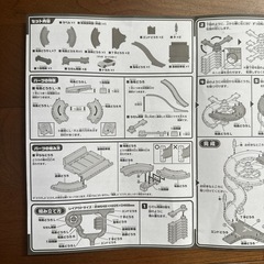 トミカくるくる峠どうろセットの画像