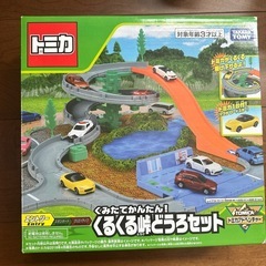 トミカくるくる峠どうろセット
