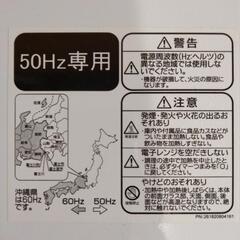ハイアール　電子レンジの画像