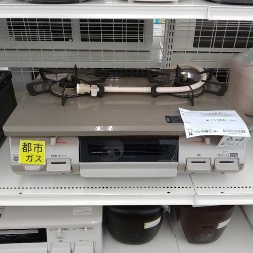 Rinnai ガステーブル 22年製 都市ガス用 TJ9642