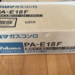 １口ガスコンロ（都市ガス）の画像