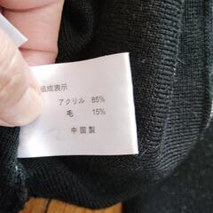 エリ付きウールの画像