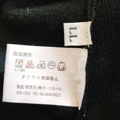 エリ付きウールの画像