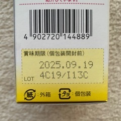 フォローアップミルク　チルミルの画像