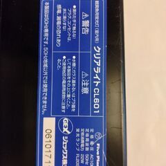 観賞魚蛍光灯クリアライトＣＬ601の画像