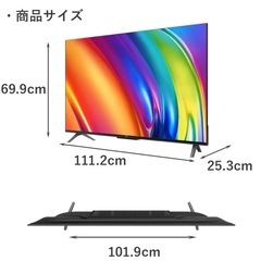 TCL 50型 Google搭載 （新品）4Kスマートテレビ 2024年製　の画像