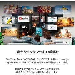 TCL 50型 Google搭載 （新品）4Kスマートテレビ 2024年製　の画像