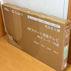 TCL 50型 Google搭載 （新品）4Kスマートテレビ 2024年製　の画像