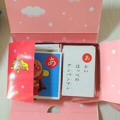 アンパンマンかるたの画像