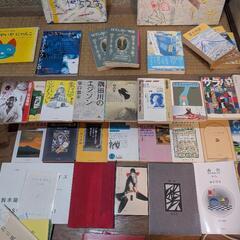 本たくさん、一冊0円or100円