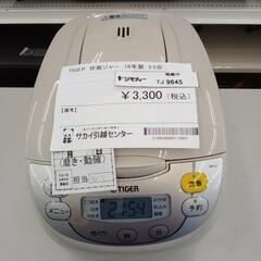※内釜キズあり TIGER 炊飯ジャー 16年製 5.5合 TJ...