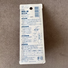 【新品】ピジョン　鼻吸い器の画像