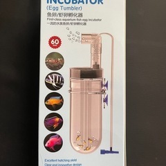 ②新品 人工孵化器 インキュベーター 