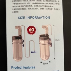 ②新品 人工孵化器 インキュベーター の画像