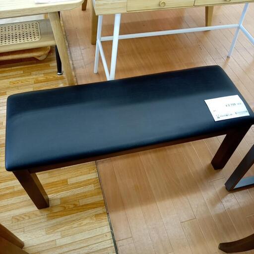 ★ジモティ割あり★ ベンチ　ブラック　クリーニング済　YJ5091