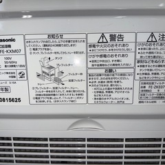 ※値下げしました！Panasonic 気化式加湿器の画像
