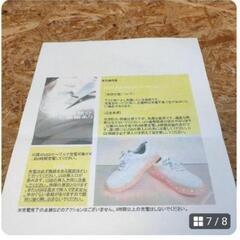 新品スニーカー　LEDの画像