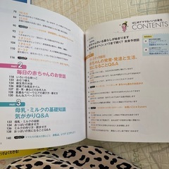 値下げ！【育児本】はじめてママ&パパシリーズセットの画像