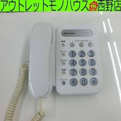 電話機 パイオニア TF-12 子機無し 白 ホワイト 電源不要 ベーシックテレフォン 札幌 西野店