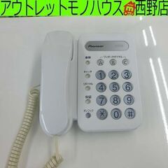 電話機 パイオニア TF-12 子機無し 白 ホワイト 電源不要...