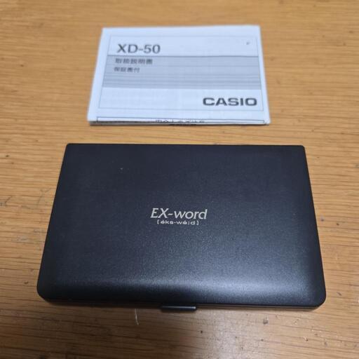 英和辞典