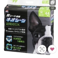決まりました❣️トイレシート
