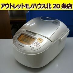 ☆Panasonic IHジャー 炊飯器 5.5合炊き SR-F...