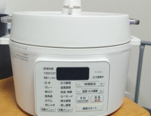 アイリスオーヤマ　電気圧力鍋