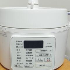 アイリスオーヤマ　電気圧力鍋