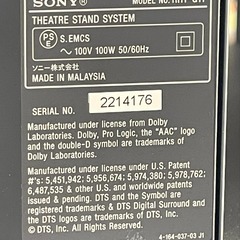 Sony THEATRE STAND SYSTEM　RHT-G11　ホームシアタースピーカー付テレビ台　※お値段交渉可の画像