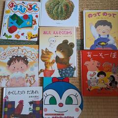 絵本まとめ売り＆おまけ(食事クッション＆母子手帳ポーチ付
